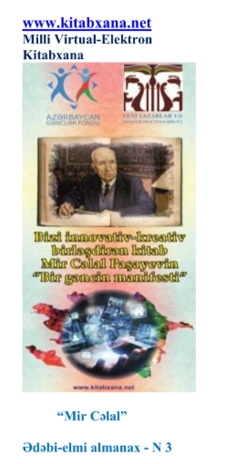 Mir C?lal. ?d?bi-elmi elektron almanax. III Cild