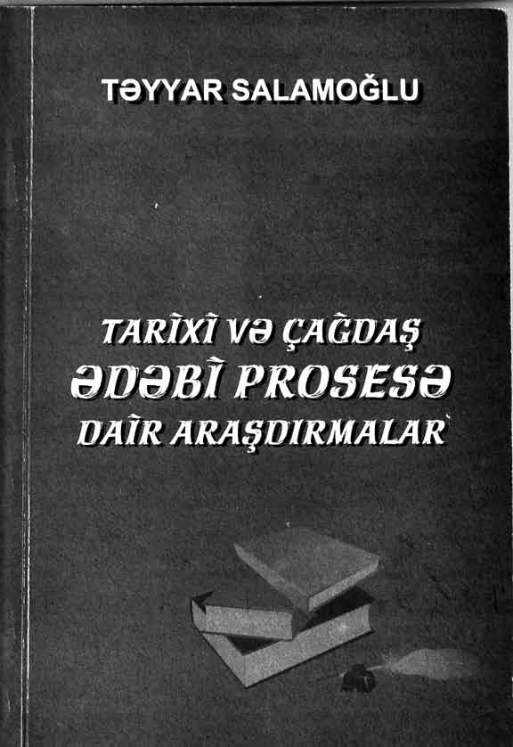 Tarixi v? �a?da? ?d?bi proses? dair ara?d?rmalar (m?qal?l?r toplusu)