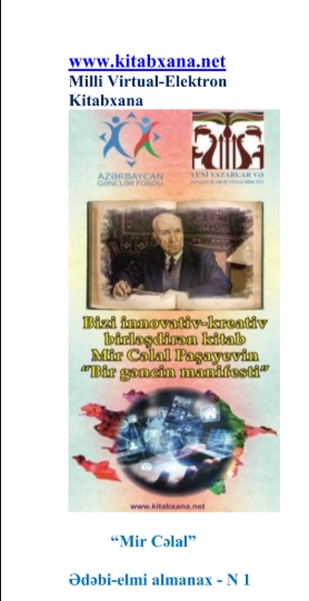 Mir C?lal ?d?bi-elmi almanax  I cild 