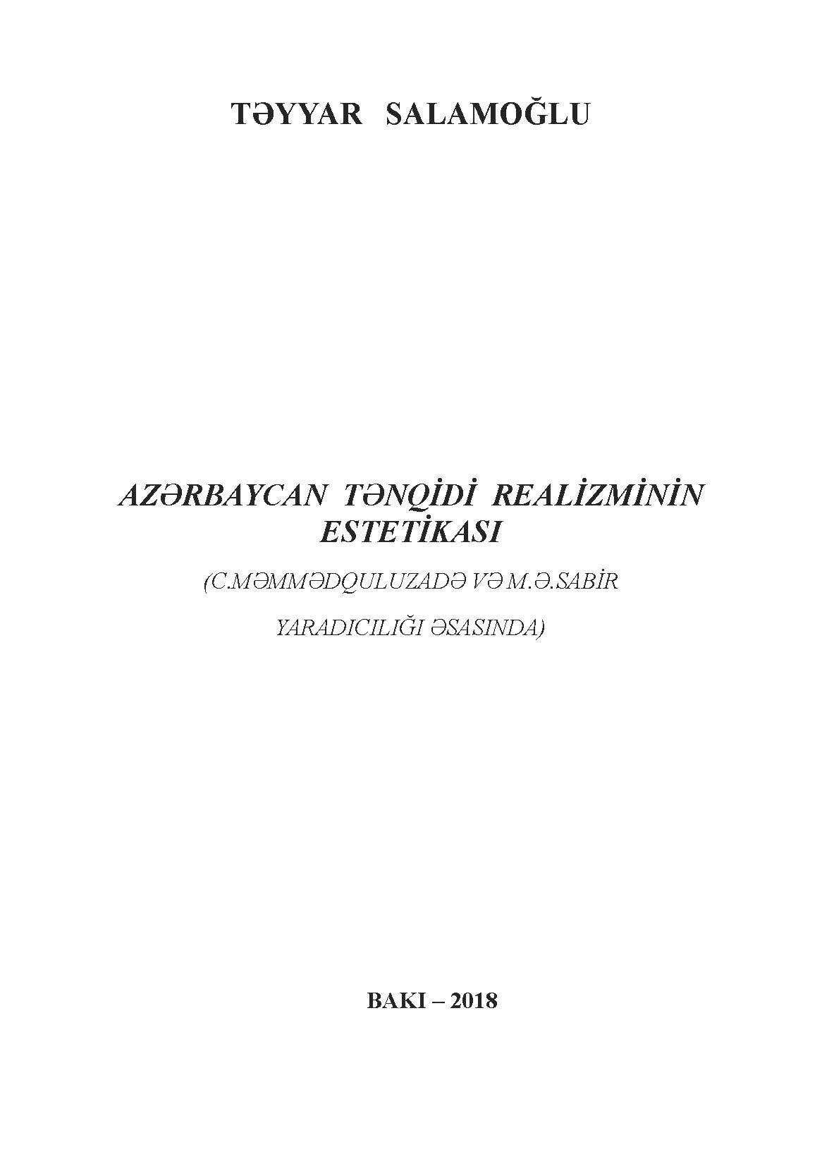 Az?rbaycan t?nqidi realizminin estetikas? (C.m?mm?dquluzad? v? M. ?.Sabir yarad?c?l??? ?sas?nda) (monoqrafiya)