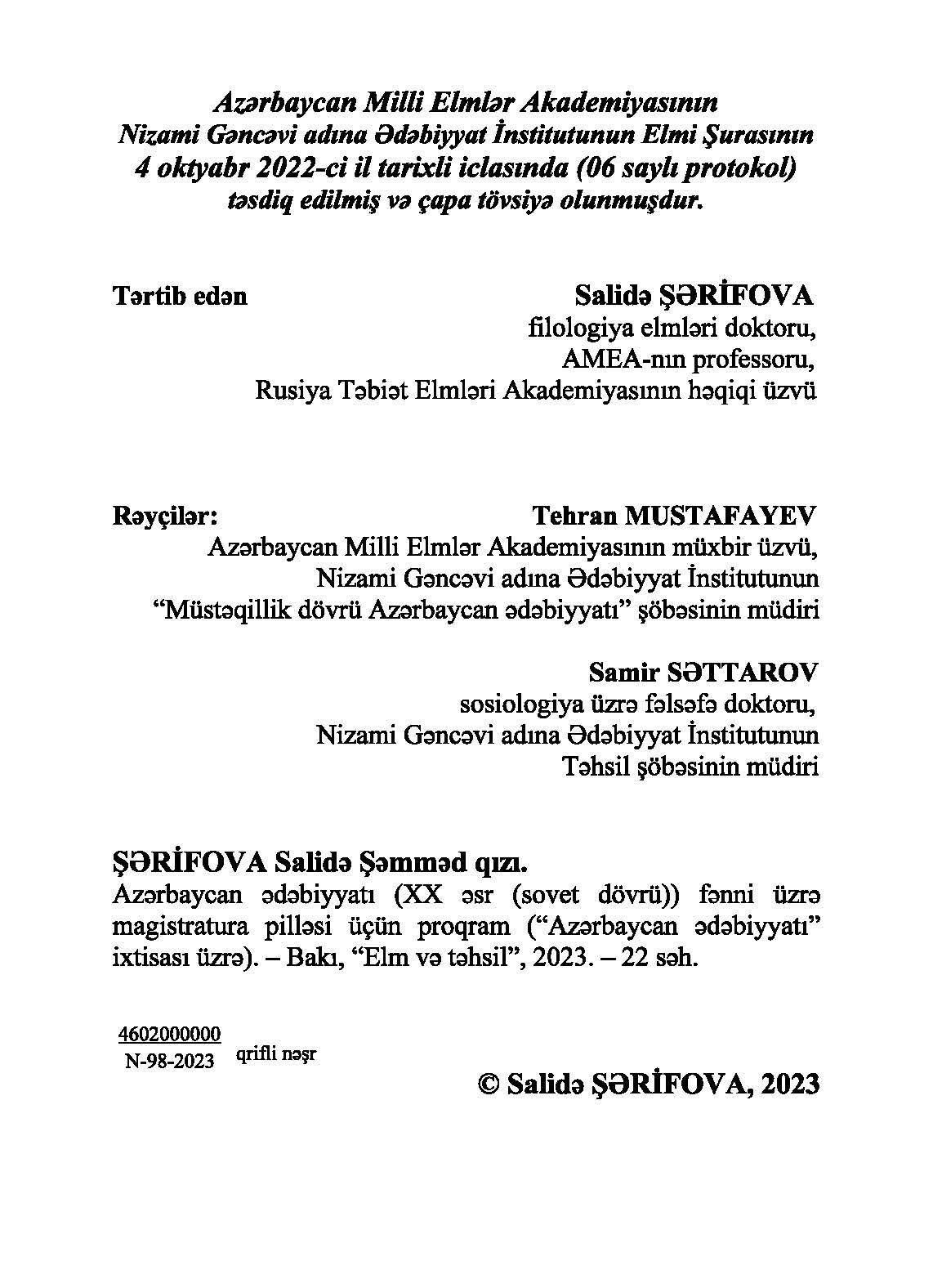 Az?rbaycan ?d?biyyat? XX ?sr (sovet d�vr�) f?nni �zr? magistratura pill?si �zr? proqramproqram