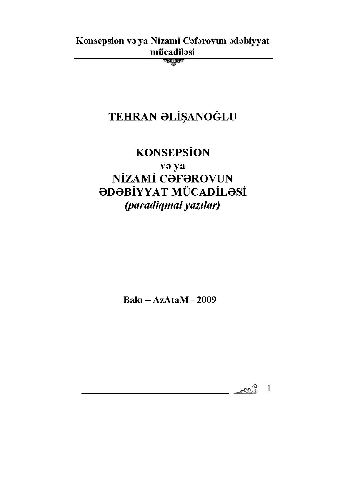 Konsepsion v? ya Nizami C?f?rovun ?d?biyyat m�cadil?si
