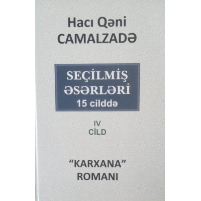 Karxana (roman). IV cild