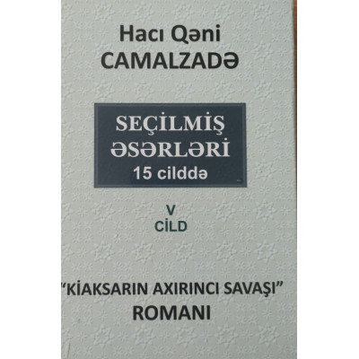 Kiaksar?n ax?r?nc? sava?? (roman). V cild