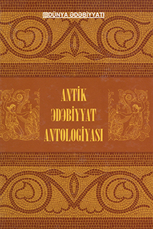 Antik ?d?biyyat antologiyas?: II cild