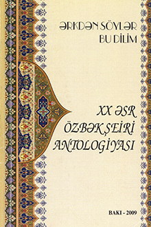 ?rkd?n s�yl?r bu dilim: XX ?sr �zb?k ?eiri antologiyas?