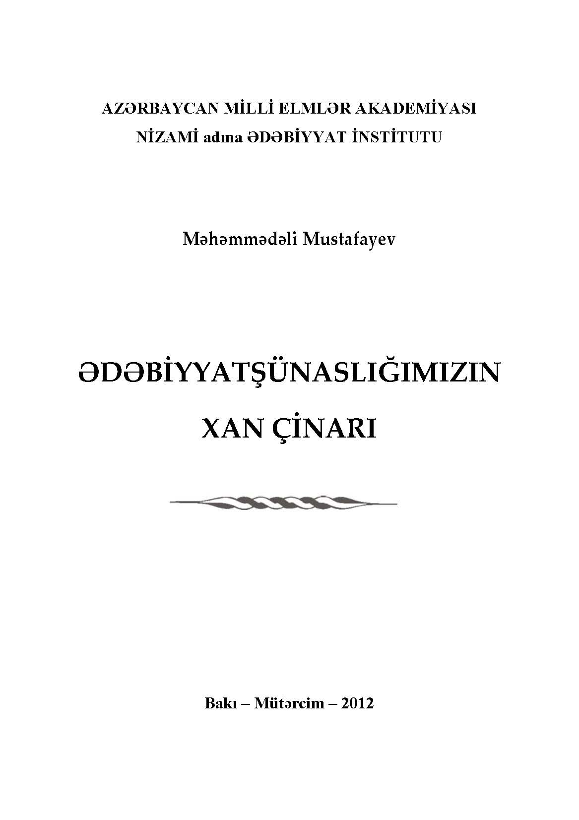 ?d?biyyat?�nasl???m?z?n xan �inar?. Monoqrafiya