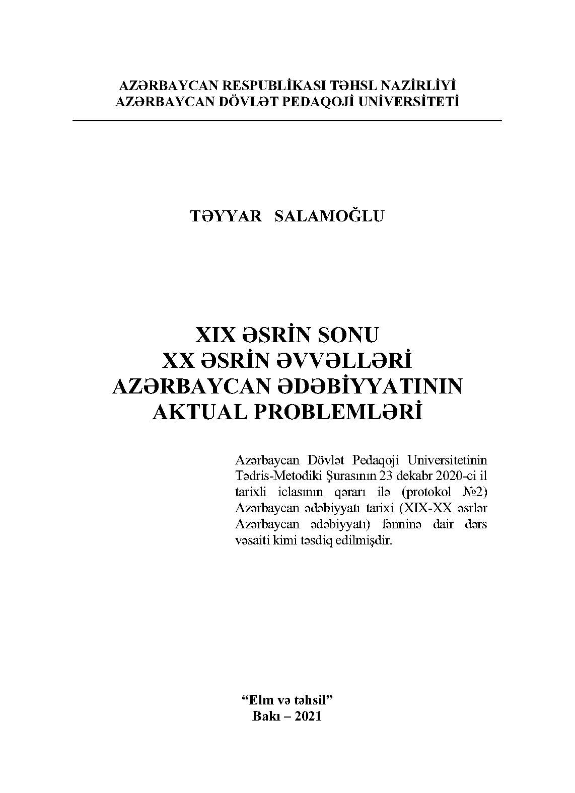 XIX ?srin sonu, XX ?srin ?vv?ll?ri Az?rbaycan ?d?biyyat?n?n aktual probleml?ri (D?rs v?saiti).