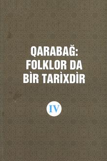 Qaraba?: folklor da bir tarixdir, IV kitab (La�?n, Qubadl? v? Z?ngilan rayonlar?ndan toplanm?? folklor �rn?kl?ri)