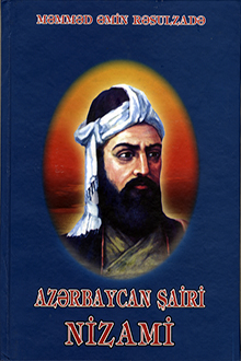 Az?rbaycan ?airi Nizami