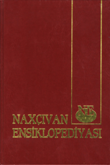 Nax�?van ensiklopediyas?: I cild