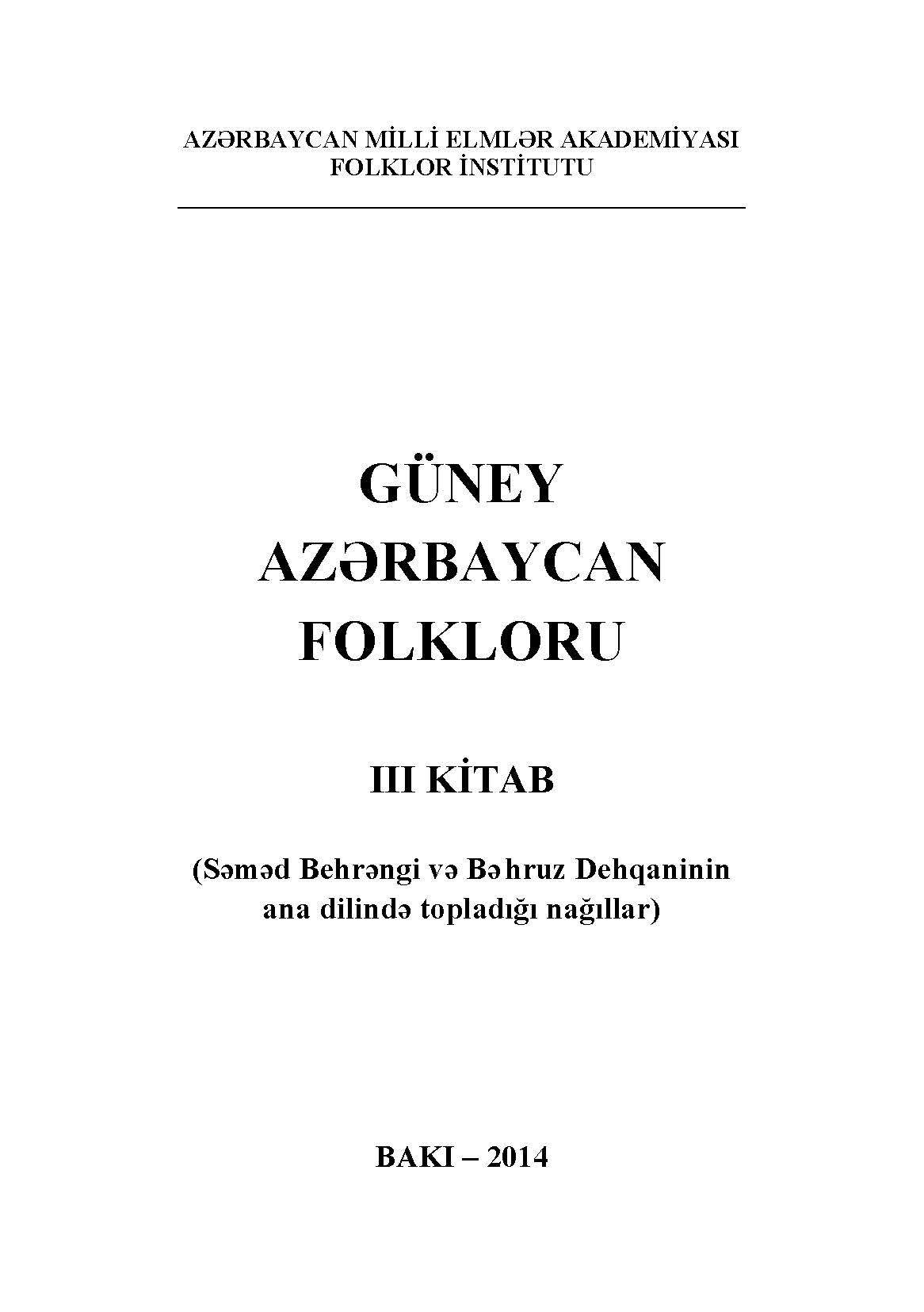 G�ney Az?rbaycan Folkloru. III Kitab: S?m?d Behr?ngi v? B?hruz Dehqaninin Ana Dilind? Toplad??? Na??llar