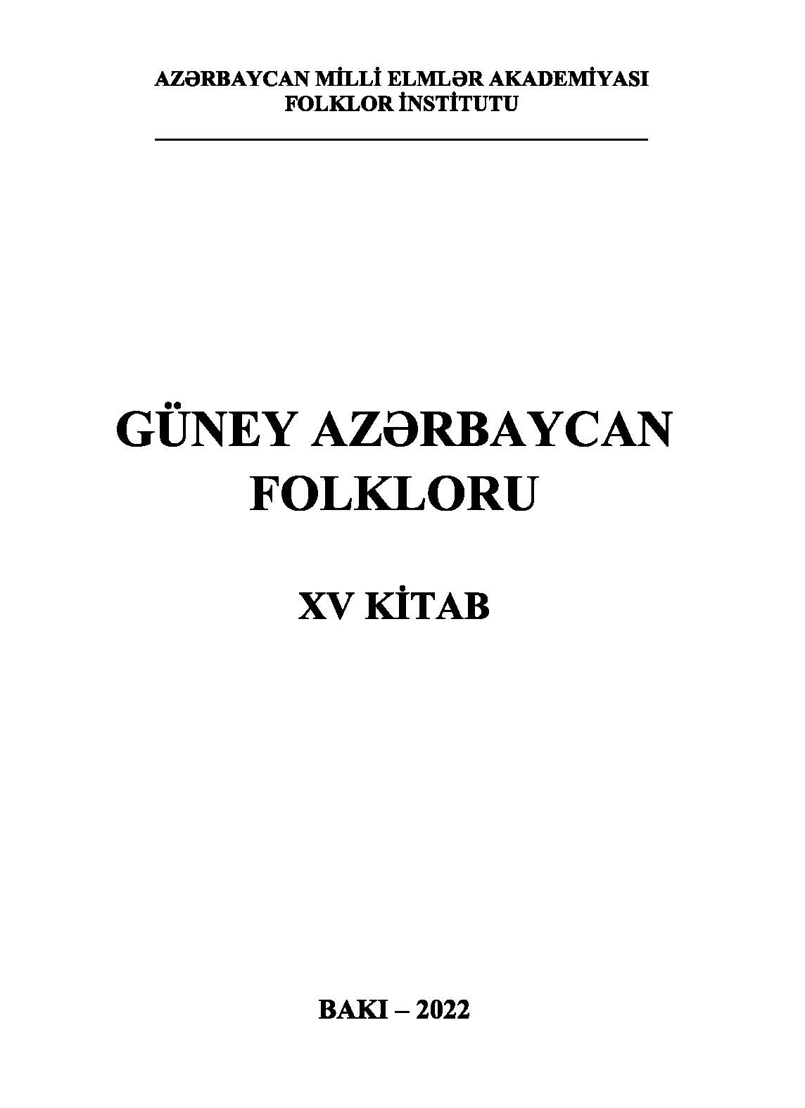 G�ney Az?rbaycan folkloru: XV kitab