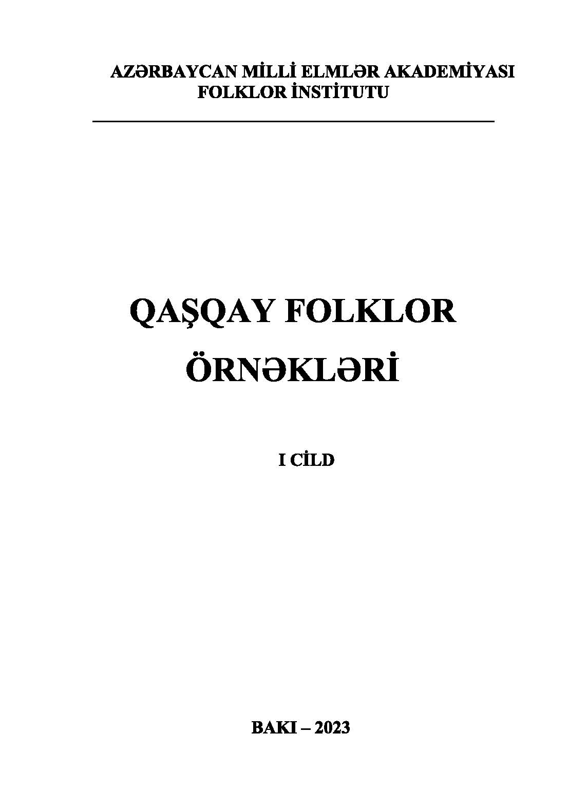 Qa?qay folklor �rn?kl?ri: I cild