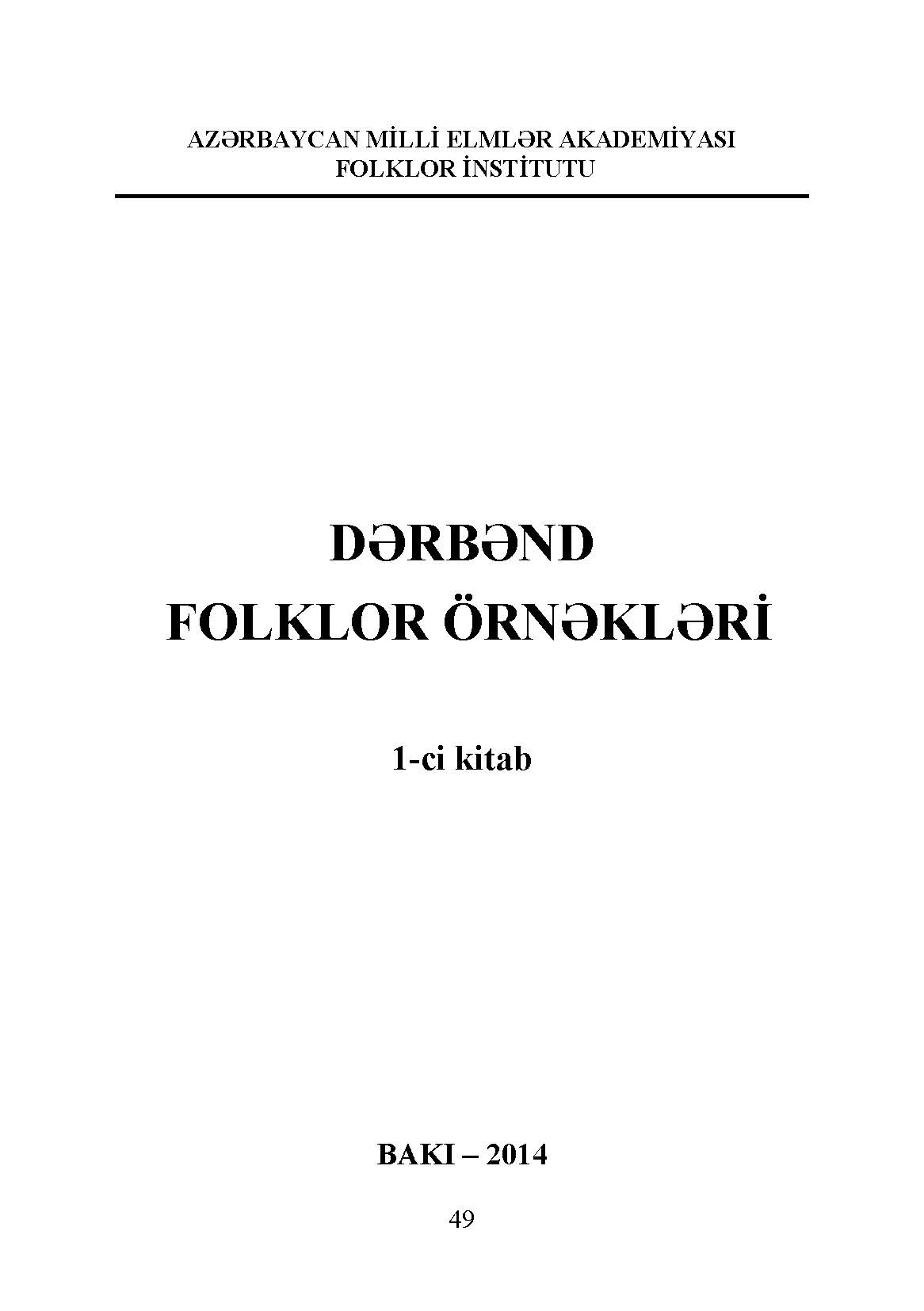D?rb?nd folklor �rn?kl?ri: 1-ci kitab