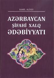 Az?rbaycan ?ifahi xalq ?d?biyyat? (M�asir aktual probleml?r)