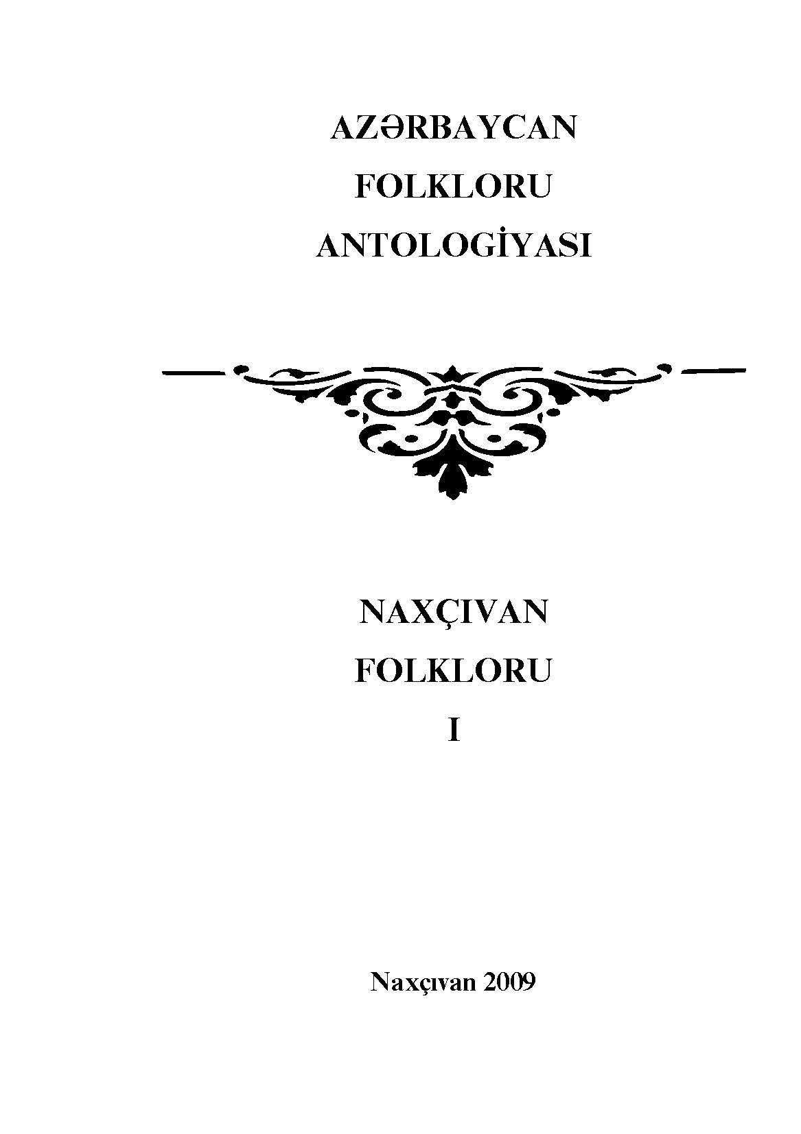 Nax�?van folkloru antologiyas?:I cild