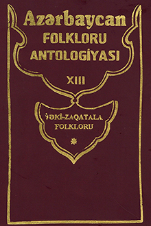 Az?rbaycan folkloru antologiyas?. XIII kitab: ??ki, Q?b?l?, O?uz, Qax, Zaqatala, Balak?n folkloru