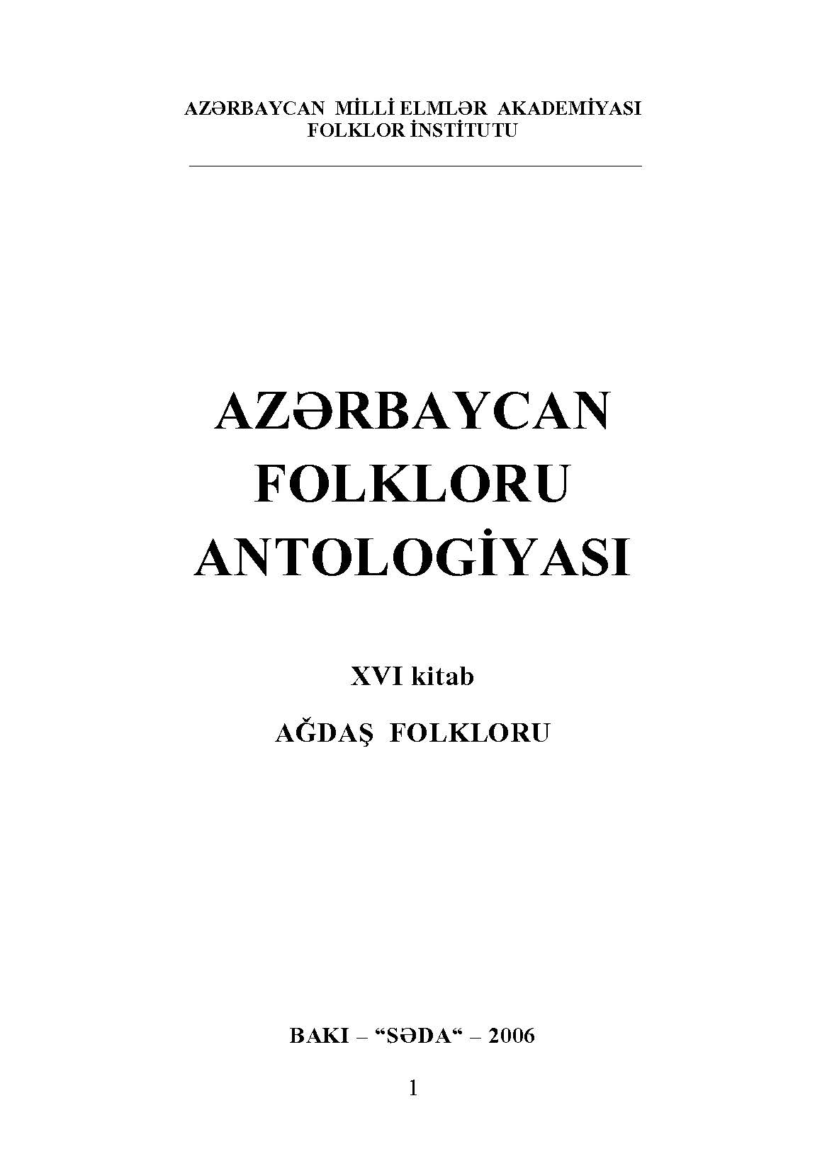 Az?rbaycan folkloru antologiyas?. XVI kitab: A?da? folkloru