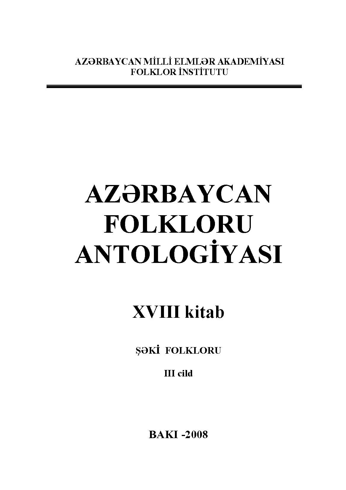 Az?rbaycan folkloru antologiyas?. XVIII kitab: ??ki folkloru, III cild