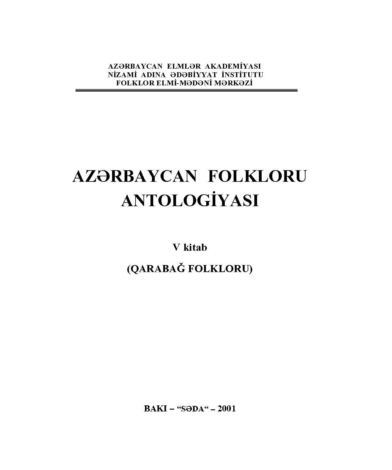 Az?rbaycan folkloru antologiyas?. V kitab: Qaraba? folkloru
