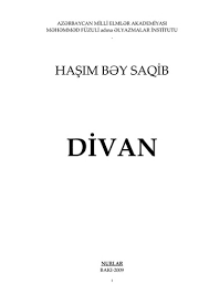 Divan