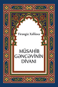 M�sahib G?nc?vinin Divan?