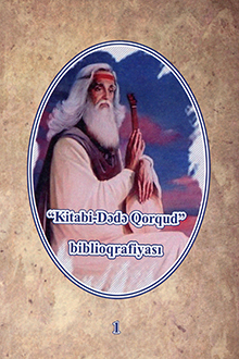 Kitabi-D?d? Qorqud: Biblioqrafik g�st?rici. I cild