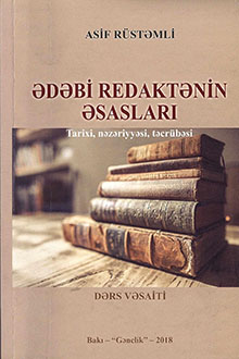 ?d?bi redakt?nin ?saslar?: tarixi, n?z?riyy?si, t?cr�b?si