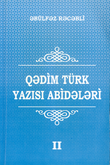 Q?dim t�rk yaz?s? abid?l?ri: 4 cildd?. II cild: G�yt�rk abid?l?ri. II hiss?