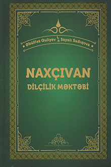 Nax�?van dil�ilik m?kt?bi