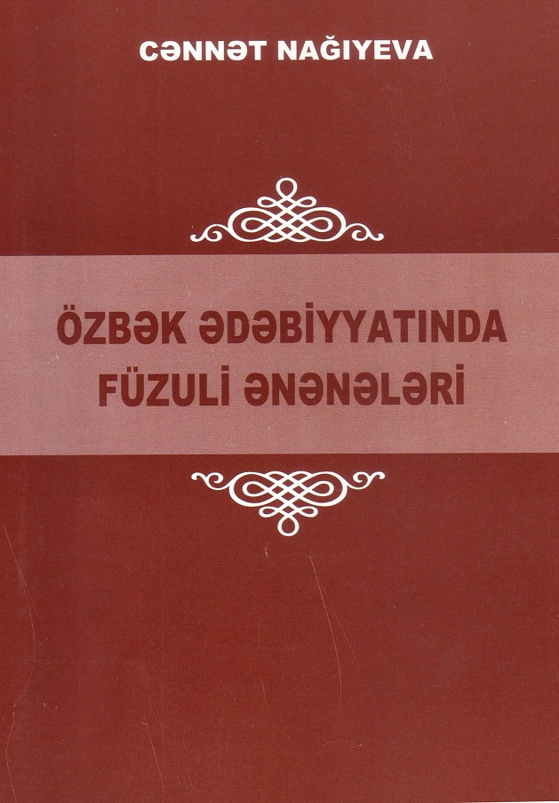 �zb?k ?d?biyyat?nda F�zuli ?n?n?l?ri