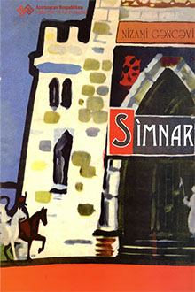 Simnar