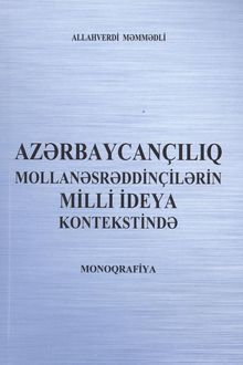 Az?rbaycan�?l?q mollan?sr?ddin�il?rin milli ideya kontekstind?