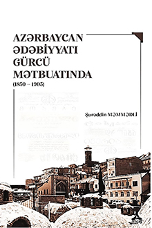 Az?rbaycan ?d?biyyat? g�rc� m?tbuat?nda: 1850�1905