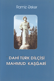 Dahi t�rk dil�isi Mahmud Ka??ari
