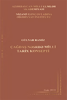 �a?da? n?srd? milli tarix konsepti