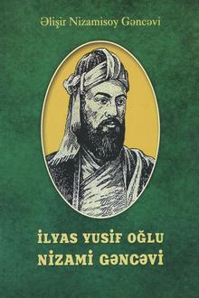 ?lyas Yusif o?lu Nizami G?nc?vi