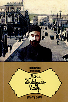 Mirz? ?bd�lqadir Visaqi: �z� v? s�z�