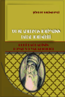 XVI ?sr Az?rbaycan ?d?biyyat?n?n Ba?dad ?d?bi m�hiti: Ruhi Ba?dadinin h?yat v? yarad?c?l???