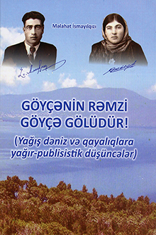 G�y�?nin r?mzi G�y�? g�l�d�r!
