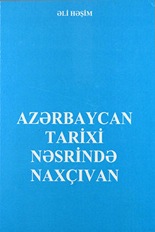 Az?rbaycan tarixi n?srind? Nax�?van