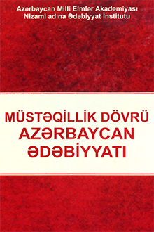 M�st?qillik d�vr� Az?rbaycan ?d?biyyat?: l cild