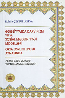 ?d?biyyatda darvinizm v? ya sosial m?d?niyy?t modell?ri orta ?srl?r eposu aynas?nda: "Kitabi D?d? Qorqud" v? "Nibelunqlar n??m?si"