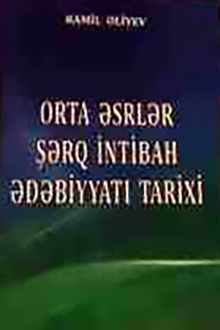 Orta ?srl?r ??rq intibah ?d?biyyat? tarixi