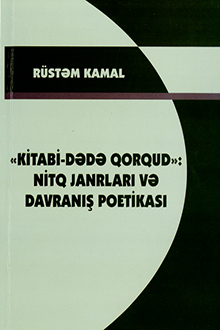 "Kitabi-D?d? Qorqud": nitq janrlar? v? davran?? poetikas?