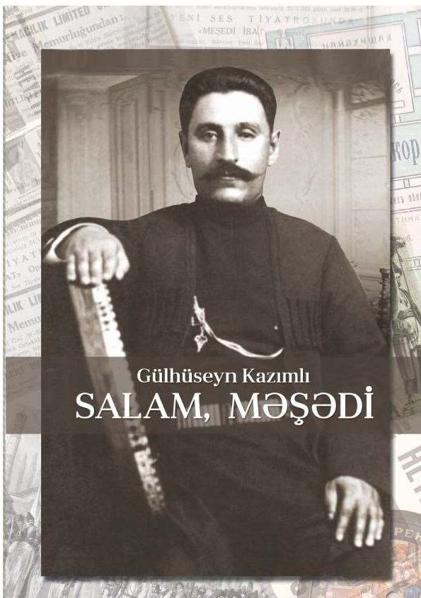 Salam, M???di
