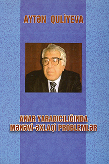 Anar yarad?c?l???nda m?n?vi-?xlaqi probleml?r