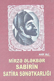 Mirz? ?l?kb?r Sabirin satira s?n?tkarl???