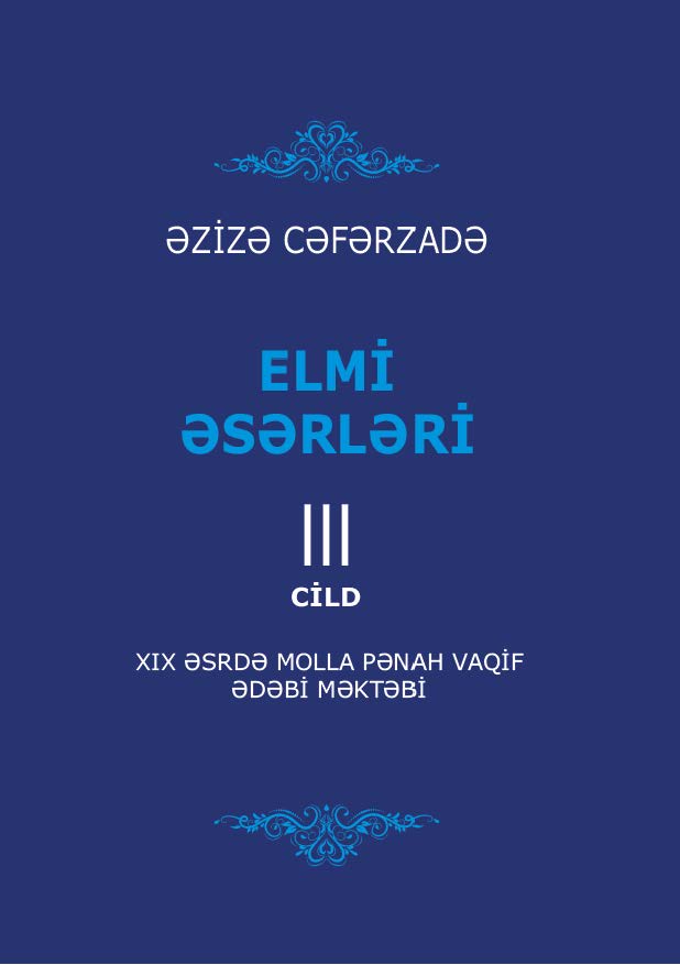 Elmi ?s?rl?ri. III cild: XIX ?srd? Molla P?nah Vaqif ?d?bi m?kt?bi